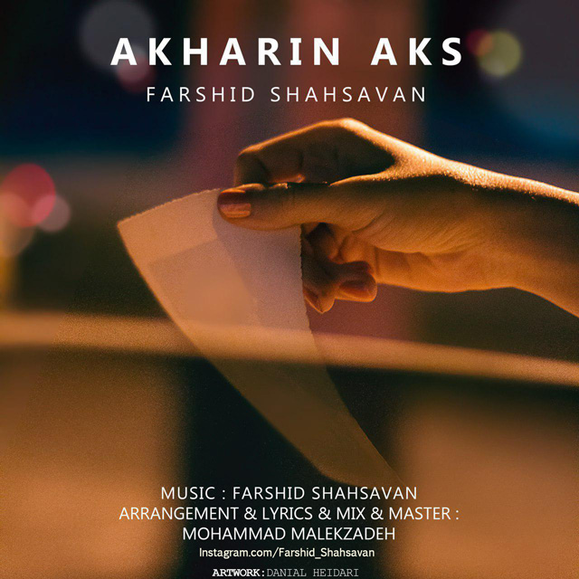 Farshid Shahsavan – Akharin Aks